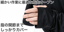 画像をギャラリービューアに読み込む, ボレロ レディース 接触冷感 紫外線 UV トップス フード フリーサイズ（M～3L対応） 紫外線対策 日焼け防止 女性 婦人 カーディガン ショート 伸縮性 ドルマン袖 (在庫限り)

