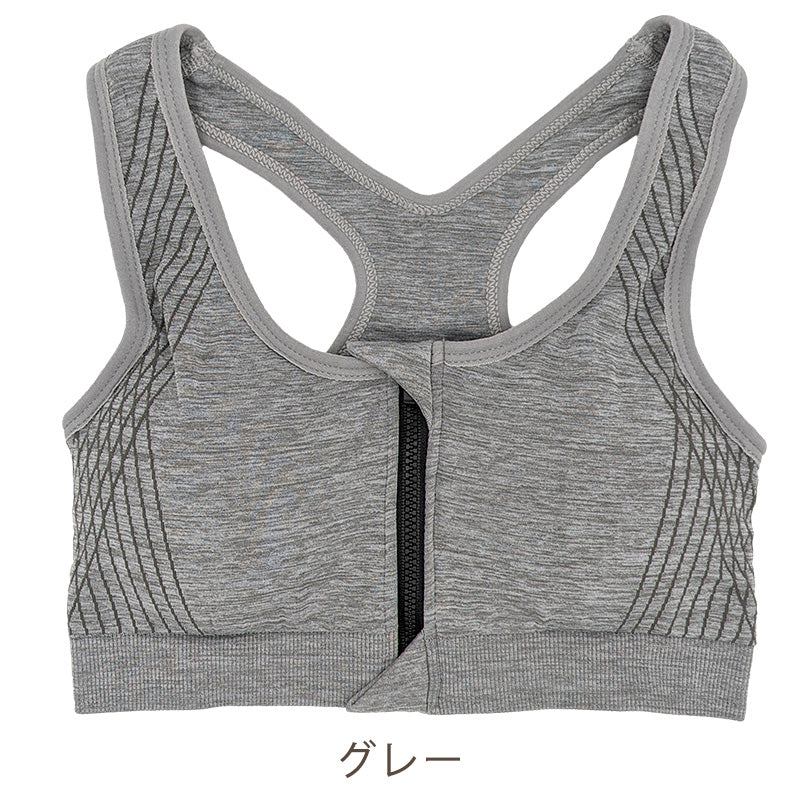 スポブラ 前開き スポーツブラ ブラジャー フロントファスナー