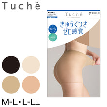 画像をギャラリービューアに読み込む, グンゼ Tuche きゅうくつさゼロ感覚 ゾッキパンティストッキング M-L～L-LL (GUNZE トゥシェ レディース ストッキング パンスト 伝線しにくい ウエスト楽) (在庫限り)
