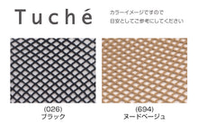 画像をギャラリービューアに読み込む, グンゼ Tuche ストッキング ラッセルネット 柄 ひざ下丈 ショートストッキング 22-25cm GUNZE トゥシェ レディース 膝下

