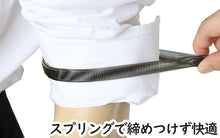 画像をギャラリービューアに読み込む, アームバンド スプリング 紳士 男性 スーツ 10mm (袖どめ ビジネス シンプル ワイシャツ メッキ仕上げ ばね バングル シルバー ブラック)
