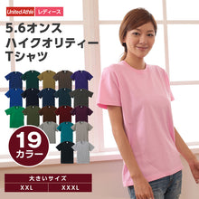 画像をギャラリービューアに読み込む, レディース カラー 無地Tシャツ 大きいサイズ ユナイテッドアスレ XXL・XXXL (婦人 女性 女子 アウター 半袖) (取寄せ)
