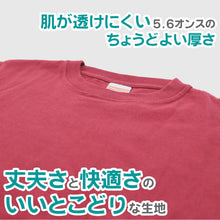 画像をギャラリービューアに読み込む, Tシャツ キッズ 無地 女の子 男の子 半袖 カラー ユナイテッドアスレ ブランド 90～160cm 子供服 トップス 子ども 男子 女子 ジュニア 緑 青 紺 ネイビー 茶 90 100 110 120 130 140 150 160 (送料無料) (取寄せ)
