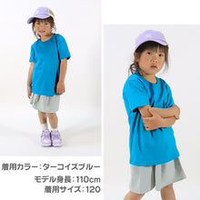 画像をギャラリービューアに読み込む, Tシャツ キッズ 女の子 男の子 無地 カラー ユナイテッドアスレ 半袖 ブランド 90～160cm (子ども 男子 女子 ジュニア 緑 青 紺 ネイビー 茶 90 100 110 120 130 140 150 160) (送料無料) (取寄せ)
