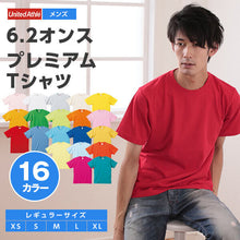 画像をギャラリービューアに読み込む, メンズ 6.2オンスプレミアムTシャツ XS～XL (United Athle メンズ アウター) (取寄せ)
