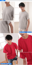 画像をギャラリービューアに読み込む, メンズ 6.2オンスプレミアムTシャツ XS～XL (United Athle メンズ アウター) (取寄せ)
