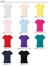 画像をギャラリービューアに読み込む, レディース 6.2オンス CVCフライスTシャツ S～XL (United Athle レディース アウター シャツ カラー) (在庫限り)
