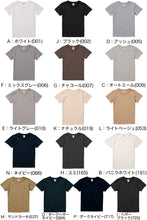 画像をギャラリービューアに読み込む, ガールズ 基本色5.6オンスハイクオリティーTシャツ GS～GL (レディース アウター シャツ カラー) (取寄せ)
