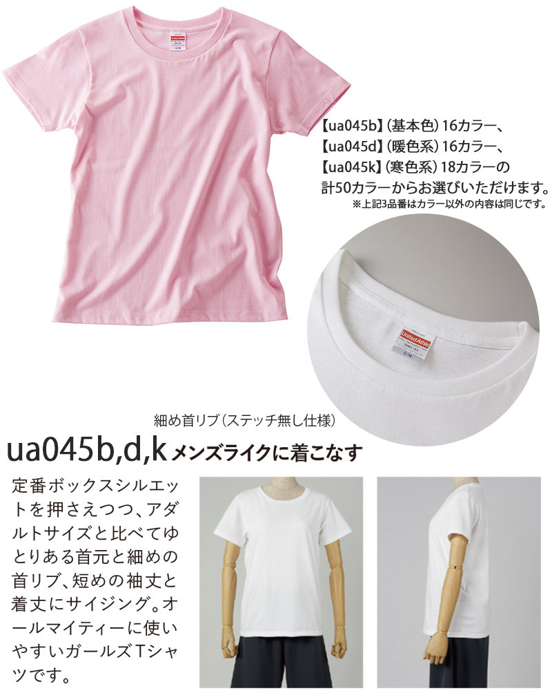 ガールズ 暖色系5.6オンスハイクオリティーTシャツ GS～GL