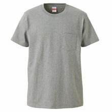 画像をギャラリービューアに読み込む, スーパーヘヴィーウェイト 7.1オンスTシャツ ポケット付 S～XL (United Athle メンズ アウター) (在庫限り)
