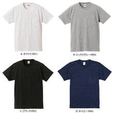 画像をギャラリービューアに読み込む, スーパーヘヴィーウェイト 7.1オンスTシャツ ポケット付 S～XL (United Athle メンズ アウター) (在庫限り)
