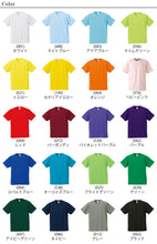 画像をギャラリービューアに読み込む, メンズ 4.1オンス ドライアスレチックTシャツ XXL～XXXXL (United Athle メンズ アウター) (取寄せ)
