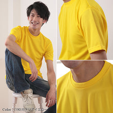 画像をギャラリービューアに読み込む, メンズ 4.1オンス ドライアスレチックTシャツ S～XL (United Athle メンズ アウター) (取寄せ)
