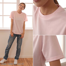 画像をギャラリービューアに読み込む, レディース 4.1オンス ドライアスレチックTシャツ XXL～XXXXL (United Athle レディース アウター シャツ カラー) (取寄せ)
