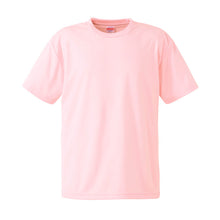 画像をギャラリービューアに読み込む, レディース 4.1オンス ドライアスレチックTシャツ S～XL (United Athle レディース アウター シャツ カラー) (取寄せ)
