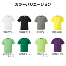 画像をギャラリービューアに読み込む, キッズ 4.1オンス ドライアスレチックTシャツ 120～160 (United Athle キッズ アウター) (取寄せ)
