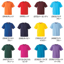 画像をギャラリービューアに読み込む, キッズ 4.1オンス ドライアスレチックTシャツ 120～160 (United Athle キッズ アウター) (取寄せ)
