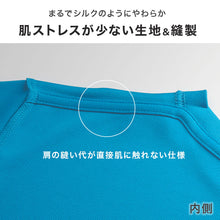 画像をギャラリービューアに読み込む, ユナイテッドアスレ Tシャツ ドライ スポーツ S M L XL XXL XXXL シャツ ドライTシャツ ユニフォーム ユニセックス 男女兼用 (取寄せ)

