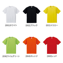 画像をギャラリービューアに読み込む, ユナイテッドアスレ Tシャツ ドライ スポーツ S M L XL XXL XXXL シャツ ドライTシャツ ユニフォーム ユニセックス 男女兼用 (取寄せ)
