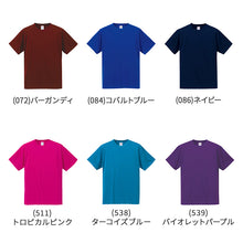 画像をギャラリービューアに読み込む, ユナイテッドアスレ Tシャツ ドライ スポーツ S M L XL XXL XXXL シャツ ドライTシャツ ユニフォーム ユニセックス 男女兼用 (取寄せ)
