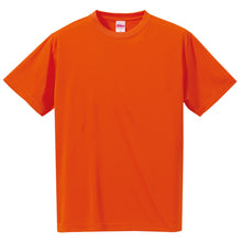 画像をギャラリービューアに読み込む, レディース 4.7オンス ドライシルキータッチTシャツ S～XXL (United Athle レディース アウター) (取寄せ)
