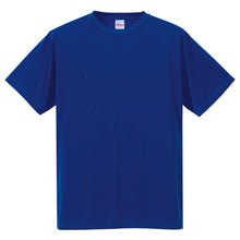 画像をギャラリービューアに読み込む, レディース 4.7オンス ドライシルキータッチTシャツ S～XXL (United Athle レディース アウター) (取寄せ)
