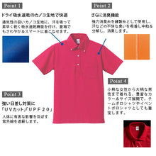 画像をギャラリービューアに読み込む, レディース 5.3オンス ドライカノコポケット付きポロシャツ XS～XL (United Athle レディース アウター シャツ カラー) (在庫限り)
