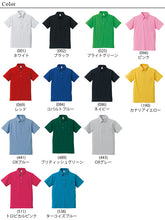 画像をギャラリービューアに読み込む, レディース 5.3オンス ドライカノコポケット付きポロシャツ XS～XL (United Athle レディース アウター シャツ カラー) (在庫限り)
