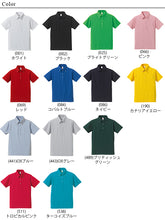 画像をギャラリービューアに読み込む, メンズ 5.3オンス ドライカノコユーティリティーポロシャツ XS～XL (United Athle メンズ アウター) (在庫限り)
