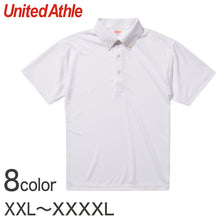 画像をギャラリービューアに読み込む, メンズ 4.1オンス ドライアスレチックポロシャツ ボタンダウン XXL～XXXXL (United Athle メンズ アウター) (在庫限り)
