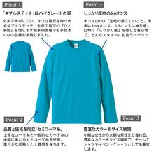 画像をギャラリービューアに読み込む, レディース 5.6オンス ロングスリーブTシャツ S～XXL (ユナイテッドアスレ アウター) (取寄せ)
