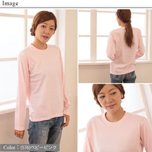 画像をギャラリービューアに読み込む, レディース 5.6オンス ロングスリーブTシャツ S～XXL (ユナイテッドアスレ アウター) (取寄せ)
