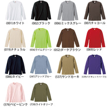 画像をギャラリービューアに読み込む, レディース 5.6オンス ロングスリーブTシャツ S～XXL (ユナイテッドアスレ アウター) (取寄せ)
