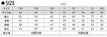 画像をギャラリービューアに読み込む, レディース 5.6オンス ロングスリーブTシャツ S～XXL (ユナイテッドアスレ アウター) (取寄せ)
