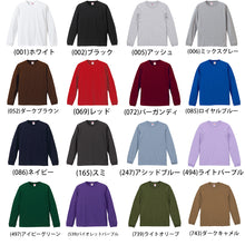 画像をギャラリービューアに読み込む, レディース 5.6オンス ロングスリーブTシャツ XS～XXL (United Athle レディース アウター シャツ カラー) (取寄せ)
