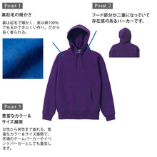 画像をギャラリービューアに読み込む, メンズ 10.0オンス T/Cスウェットプルオーバーパーカ S～XXL (United Athle メンズ アウター) (取寄せ)
