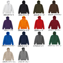 画像をギャラリービューアに読み込む, メンズ 10.0オンス T/Cスウェットフルジップパーカ S～XXL (United Athle メンズ アウター) (取寄せ)
