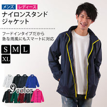 画像をギャラリービューアに読み込む, メンズ ナイロンスタンドジャケット S～XL (メンズ アウター UnitedAthle) (在庫限り)
