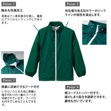 画像をギャラリービューアに読み込む, メンズ ナイロンスタンドジャケット S～XL (メンズ アウター UnitedAthle) (在庫限り)
