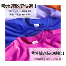 画像をギャラリービューアに読み込む, Tシャツ メンズ レディース 無地 カラー 半袖 吸水速乾 定番 人気 ブランド アメカジ スポーツ アウトドア かっこいい かわいい グレー 黒 赤 青 イエロー 緑 プレゼント ギフト S～XL ユナイテッドアスレ 大人 男性 女性 男子 女子 S M L XL (取寄せ)
