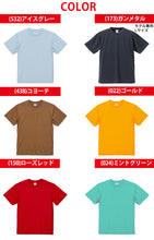 画像をギャラリービューアに読み込む, Tシャツ メンズ レディース 無地 カラー 半袖 大きいサイズ 吸水速乾 定番 人気 ブランド アメカジ スポーツ アウトドア かっこいい グレー 黒 赤 青 イエロー 緑 プレゼント ギフト XXL～XXXXL ユナイテッドアスレ 大人 男性 女性 男子 女子 XXL XXXL XXXXL (取寄せ)
