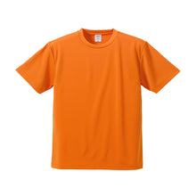 画像をギャラリービューアに読み込む, 大きいサイズ tシャツ ユナイテッドアスレ ユニセックス 4.1オンス 5XL 6XL オーバーサイズ シャツ 無地 シンプル アウター レディース メンズ 男女兼用 United Athle アウター 多色 カラー カラフル 半袖 丸首  (取寄せ)

