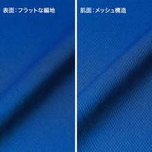 画像をギャラリービューアに読み込む, 大きいサイズ tシャツ ユナイテッドアスレ ユニセックス 4.1オンス 5XL 6XL オーバーサイズ シャツ 無地 シンプル アウター レディース メンズ 男女兼用 United Athle アウター 多色 カラー カラフル 半袖 丸首  (取寄せ)
