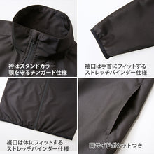 画像をギャラリービューアに読み込む, スタッフジャケット メンズ レディース 無地 カラー 長袖 はっ水 防風 通気性 定番 イベント セミナー 選挙 スーツ スポーツ グレー 黒 赤 青 イエロー 緑 S～XXL ユナイテッドアスレ 大人 男性 女性 男子 女子 S M L XL XXL (取寄せ)
