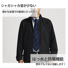 画像をギャラリービューアに読み込む, スタッフジャケット メンズ レディース 無地 カラー 長袖 はっ水 防風 通気性 定番 イベント セミナー 選挙 スーツ スポーツ グレー 黒 赤 青 イエロー 緑 S～XXL ユナイテッドアスレ 大人 男性 女性 男子 女子 S M L XL XXL (取寄せ)
