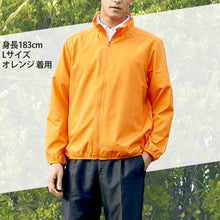 画像をギャラリービューアに読み込む, スタッフジャケット メンズ レディース 無地 カラー 長袖 はっ水 防風 通気性 定番 イベント セミナー 選挙 スーツ スポーツ グレー 黒 赤 青 イエロー 緑 S～XXL ユナイテッドアスレ 大人 男性 女性 男子 女子 S M L XL XXL (取寄せ)
