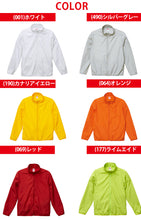 画像をギャラリービューアに読み込む, スタッフジャケット メンズ レディース 無地 カラー 長袖 はっ水 防風 通気性 定番 イベント セミナー 選挙 スーツ スポーツ グレー 黒 赤 青 イエロー 緑 S～XXL ユナイテッドアスレ 大人 男性 女性 男子 女子 S M L XL XXL (取寄せ)
