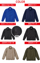 画像をギャラリービューアに読み込む, スタッフジャケット メンズ レディース 無地 カラー 長袖 はっ水 防風 通気性 定番 イベント セミナー 選挙 スーツ スポーツ グレー 黒 赤 青 イエロー 緑 S～XXL ユナイテッドアスレ 大人 男性 女性 男子 女子 S M L XL XXL (取寄せ)
