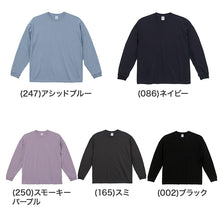 画像をギャラリービューアに読み込む, 長袖シャツ 長袖T Tシャツ 綿100％ コットン ロングスリーブ 男女兼用 S～XL ユナイテッドアスレ メンズ レディース アウター ゆったり (取寄せ)
