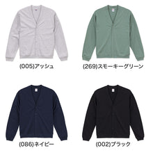 画像をギャラリービューアに読み込む, カーディガン 綿100 シンプル コットン  M L XL 10.0オンス 無地 シンプル アウター ユナイテッドアスレ ユニセックス 男女兼用 レディース メンズ (取寄せ)
